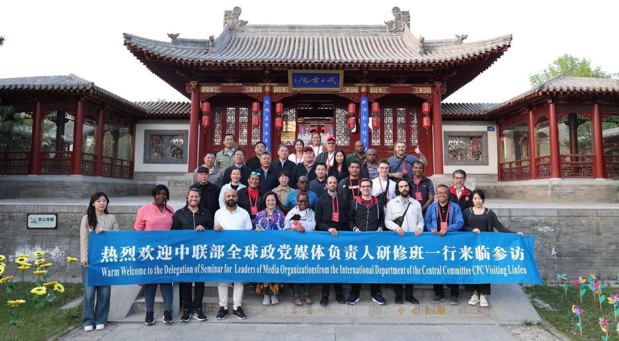 全球政党媒体负责人研修班走进戎子酒庄 共绘国际文化交流新图景