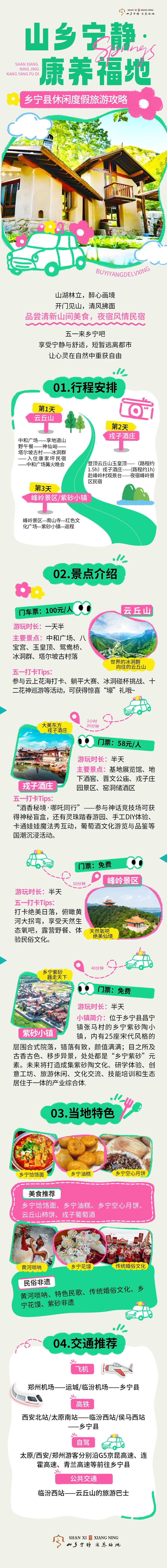 微信图片_20250508134712.jpg